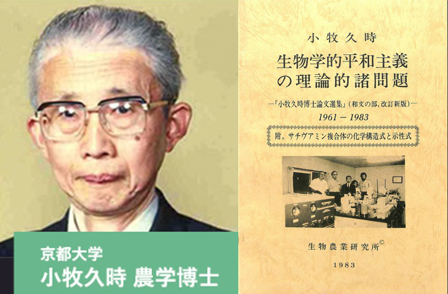 元素変換の可能性