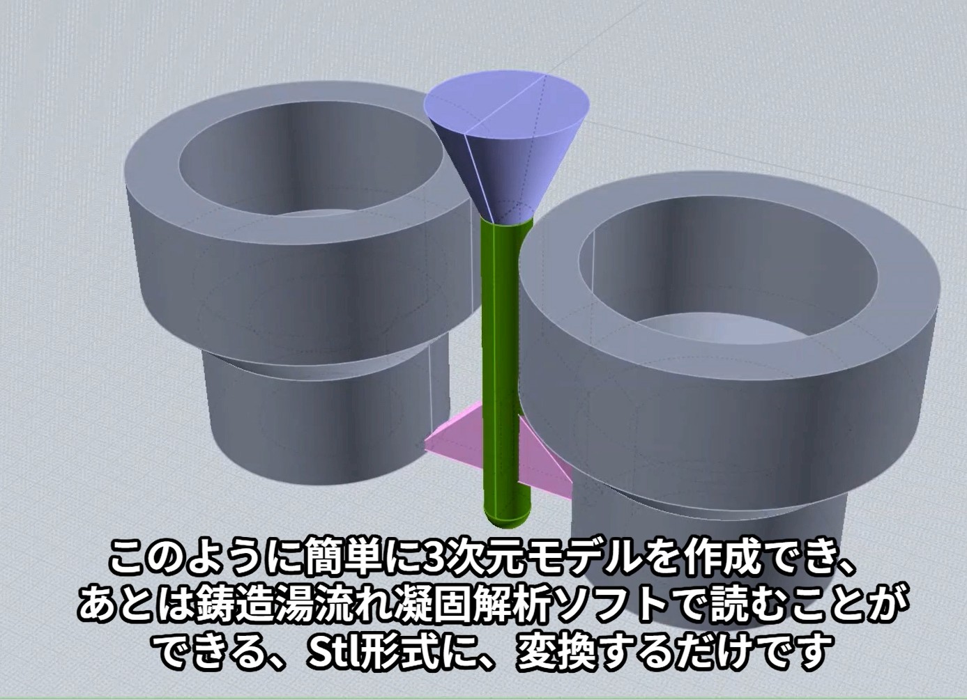 鋳物の図面をデジタル化するサービス開始
